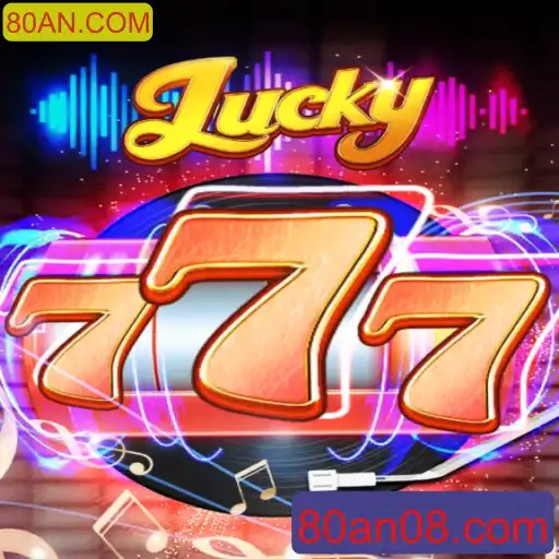 Descubra o Jogo de Azar Online: Lucky777 e a Plataforma 80AN.COM